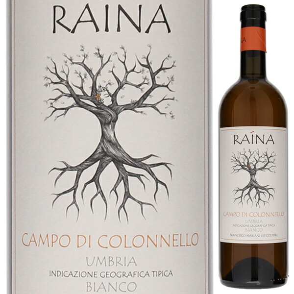 カンポ ディ コロンネッロ ウンブリア ビアンコ 2022 カンティーナ ライナ 750ml  [白] [オレンジワイン]  自然派
