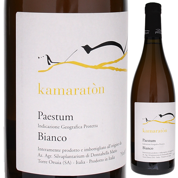 カマラトン パエストゥム ビアンコ 2020 シルヴァ プランタリウム 750ml  [白] [オレンジワイン]  自然派