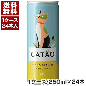 ガタオ缶 1ケース (250ml×24)[同梱不可]