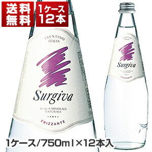 スパークリング 750ml 1ケ-ス (12本入)   スルジーヴァ[同梱不可商品]