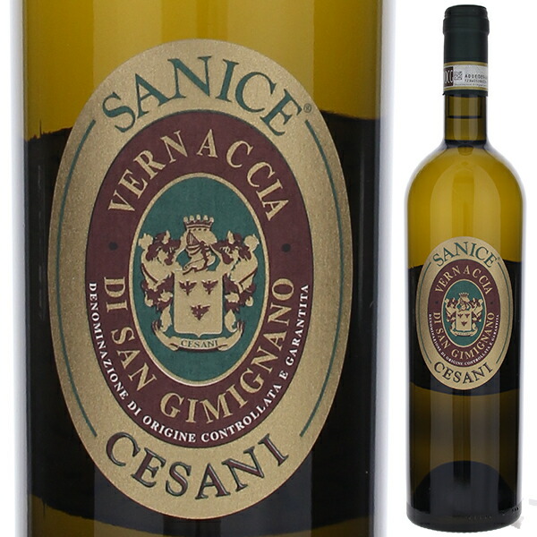 サニーチェ ヴェルナッチャ ディ サンジミニャーノ リゼルヴァ