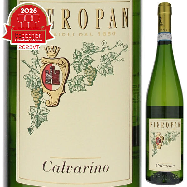 カルヴァリーノ ソアーヴェ クラシコ 2023 ピエロパン 750ml  [白] ソアヴェ クラッシコ