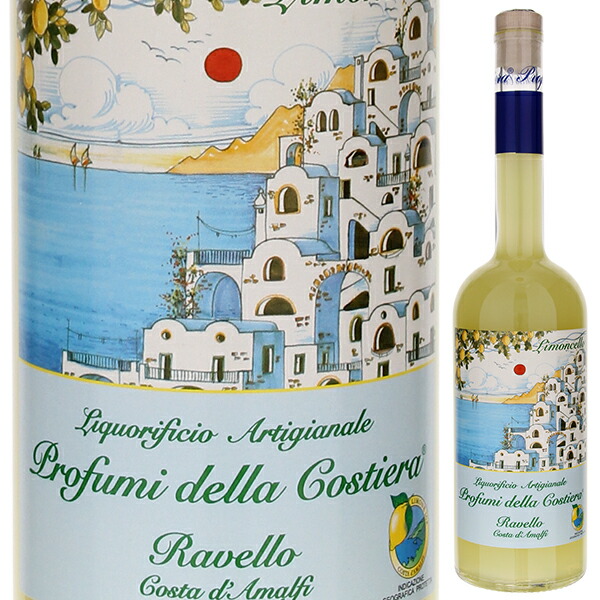 700ml リモンチェッロ プロフーミ デッラ コスティエーラ アマルフィ NV プロフーミ デッラ コスティエーラ  [甘口リキュール]
