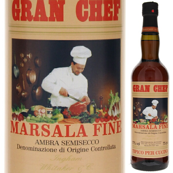 グラン シェフ マルサラ フィーネ NV インガム 750ml  [マルサラ]