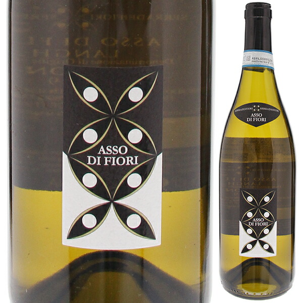 アッソ ディ フィオーリ シャルドネ 2022 ブライダ 750ml  [白]