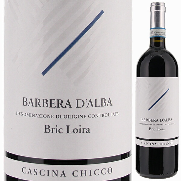 バルベーラ ダルバ ブリック ロイラ 2019 カッシーナ キッコ 750ml  [赤]
