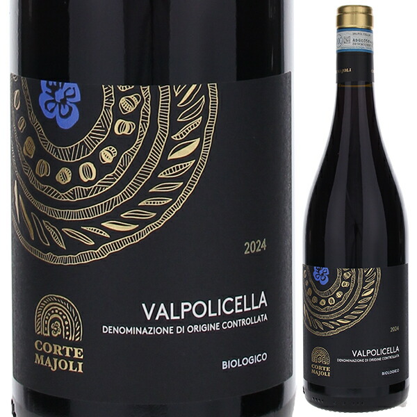 ヴァルポリチェッラ コルテマイオーリ