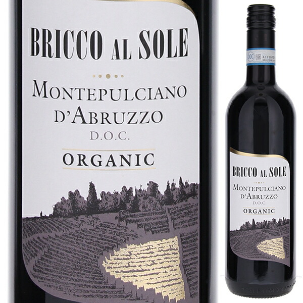ブリッコ アル ソーレ モンテプルチアーノ ダブルッツォ 2022 カンティーネ ヴォルピ 750ml  [赤] モンテプルチャーノ