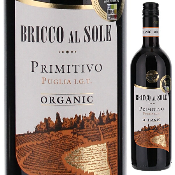 ブリッコ アル ソーレ プリミティーヴォ オーガニック 2024 カンティーネ ヴォルピ 750ml  [赤] スクリューキャップ