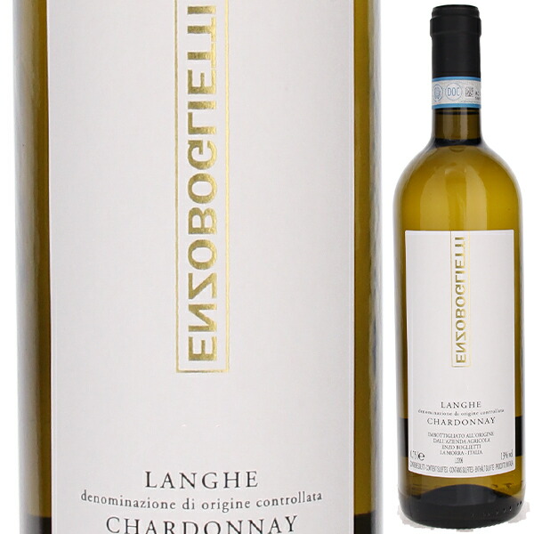 シャルドネ 2024 エンツォ ボリエッティ 750ml  [白]