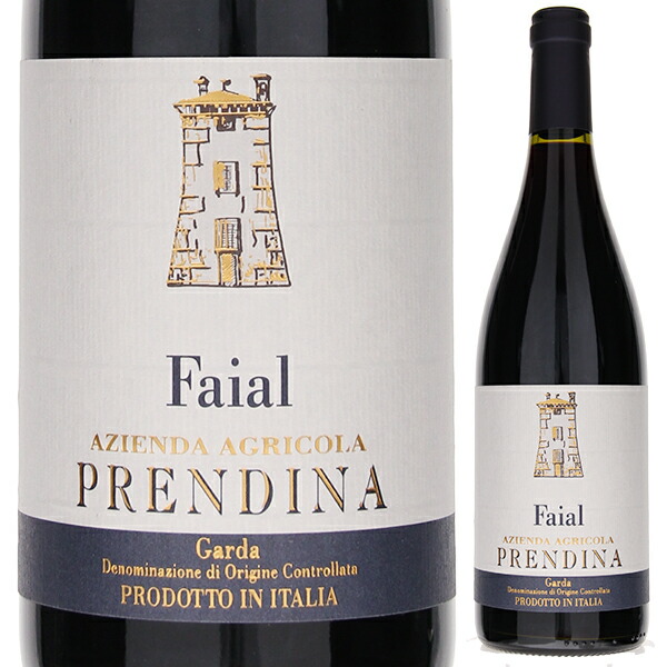 メルロ ガルダ ファイアル