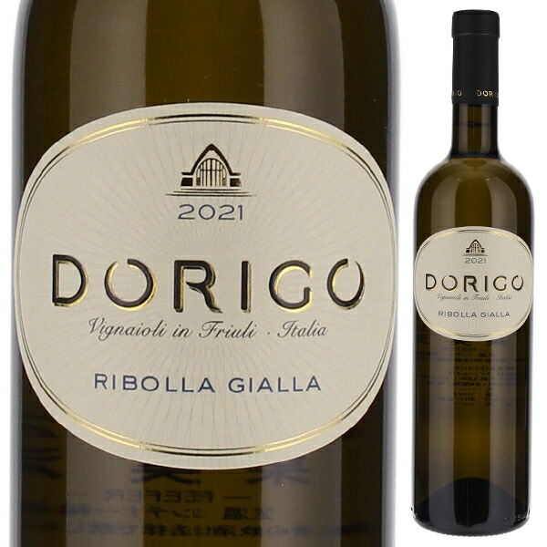 コッリ オリエンターリ デル フリウリ リボッラ ジャッラ 2024 ドリゴ 750ml  [白]