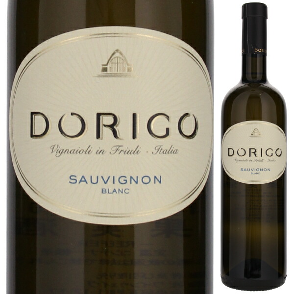 コッリ オリエンターリ デル フリウリ ソーヴィニヨン 2024 ドリゴ 750ml  [白]