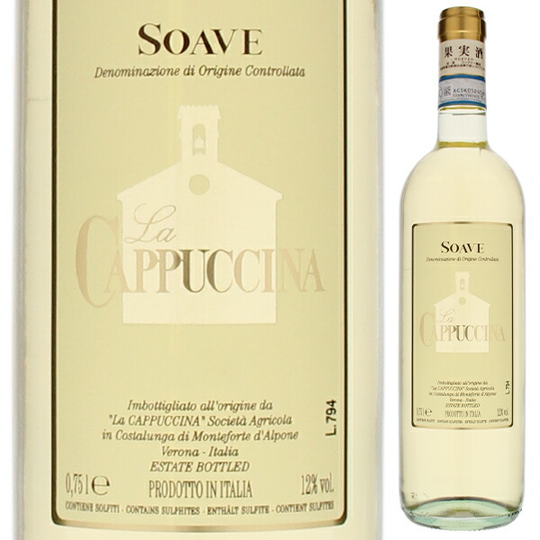[375ml]ソアーヴェ 2023 ラ カップッチーナ [白] [ハーフボトル] ソアヴェ