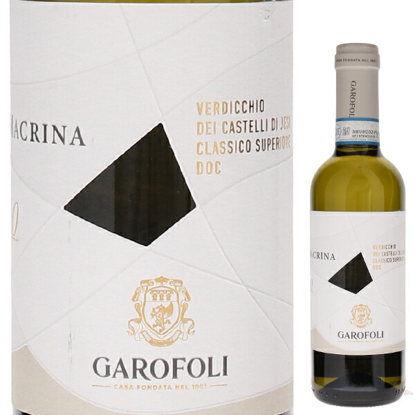 [375ml]マクリーナ ヴェルディッキオ デイ カステッリ ディ イェージ クラシコ スペリオーレ 2024 ガロフォリ [白] [ハーフボトル] クラッシコ