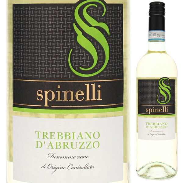 トレッビアーノ ダブルッツォ