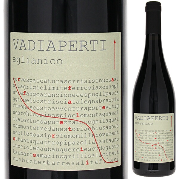 アリアニコ 2021 ヴァディアペルティ 750ml  [赤] アリアーニコ