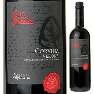 コルヴィーナ トッレ デル ファラスコ 2024 カンティーナ ヴァルパンテーナ 750ml  [赤]