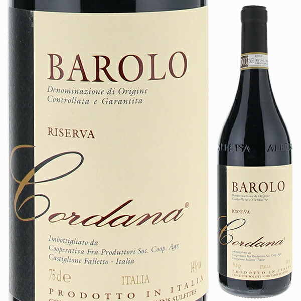 コーペラティヴァ フラ プロデュットーリ バローロ リゼルヴァ コルダーナ 2015