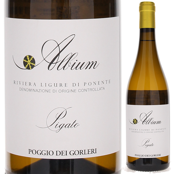 アルビウム ピガート リヴィエラ リグーレ ディ ポネンテ 2019 ポッジョ デイ ゴルレリ 750ml  [白]