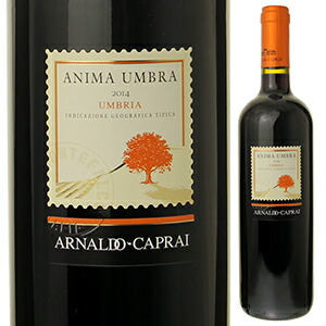 アニマ ウンブラ ロッソ 2015 アルナルド カプライ 750ml  [赤]