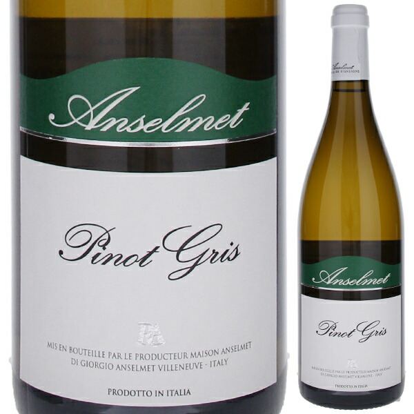 ピノ グリ 2023 アンセルメ 750ml  [白]