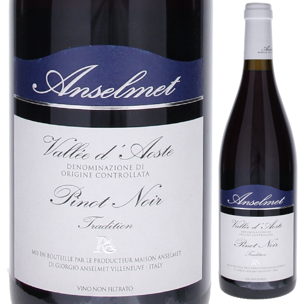 ピノ ノワール 2023 アンセルメ 750ml  [赤]