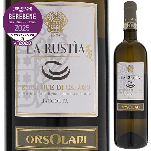ラ ルスティア エルバルーチェ ディ カルーゾ 2023 オルゾラーニ 750ml  [白]