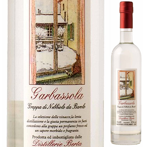 500ml ラ ガルバゾッラ グラッパ ディ バローロ NV ベルタ  [グラッパ]