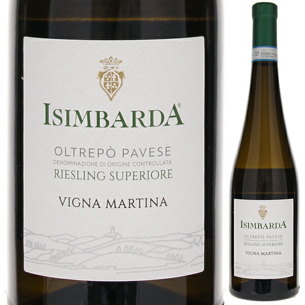 リースリング オルトレポ パヴェーゼ ヴィーニャ マルティナ 2021 イシンバルダ 750ml  [白]