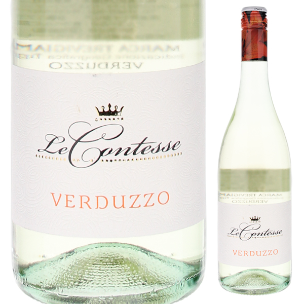 ヴェルドゥツオ フリッツァンテ NV レ コンテッセ 750ml  [微発泡白]