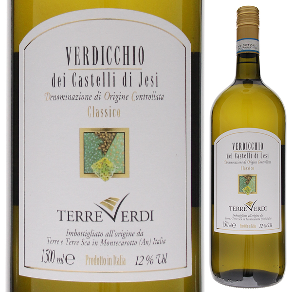 ヴェルディッキオ デイ カステッリ ディ イエージ クラシコ 2022 テッレ ヴェルディ 1500ml  [白] [マグナム・大容量] クラッシコ