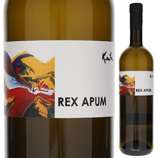 レックス アープム NV カンテ 750ml  [白] 自然派