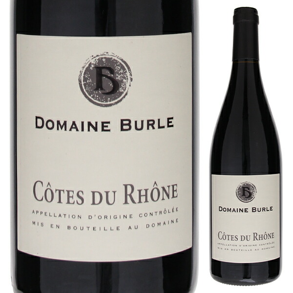 コート デュ ローヌ ルージュ 2023 ドメーヌ ビュルル 750ml  [赤]
