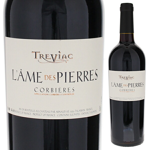 ラーム デ ピエール コルビエール 2021 アルノー シェ 750ml  [赤]