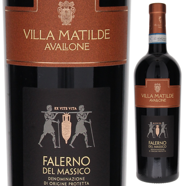 ファレルノ デル マッシコ ロッソ 2020 ヴィッラ マティルデ 750ml  [赤] ヴィラ マチルデ