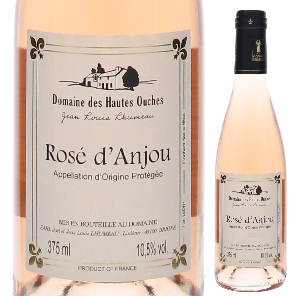 [375ml]ロゼ ダンジュ 2024 ドメーヌ デ オート ウーシュ [ロゼ] [ハーフボトル]
