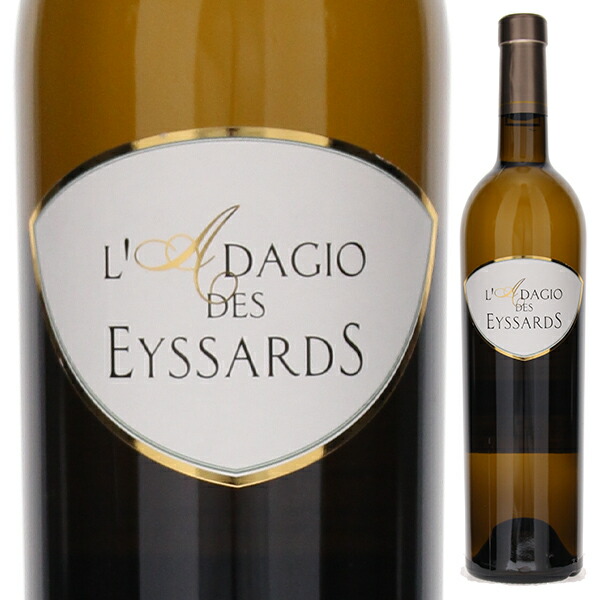 アダージョ デ ゼサール ブラン 2023 シャトー デ ゼサール 750ml  [白]