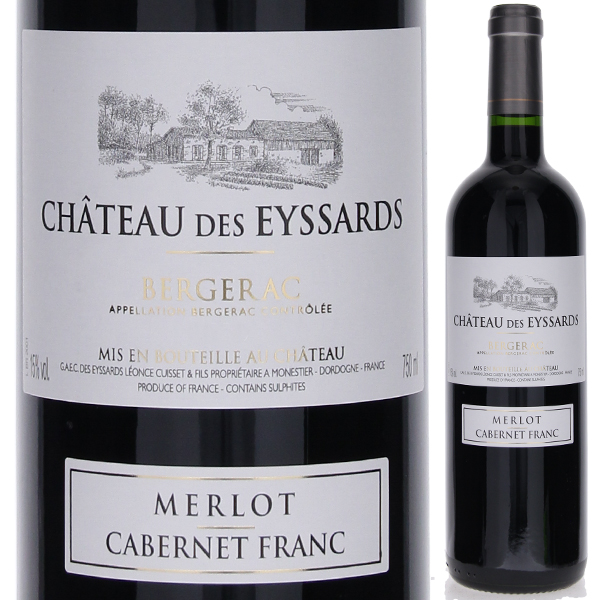 シャトー デ ゼサール ルージュ 2021 シャトー デ ゼサール 750ml  [赤]