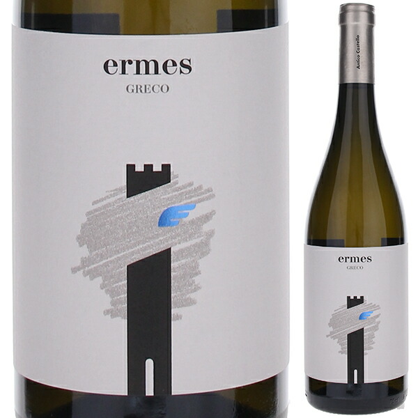 エルメス イルピニア グレコ