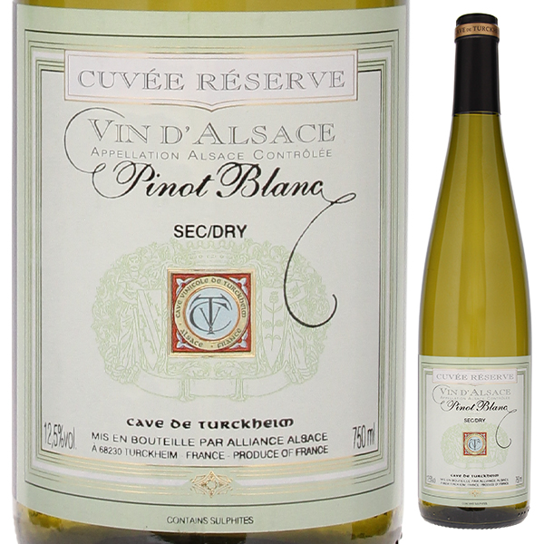 アルザス ピノ ブラン キュヴェ レゼルヴ 2023 テュルクハイム葡萄栽培者組合 750ml  [白]