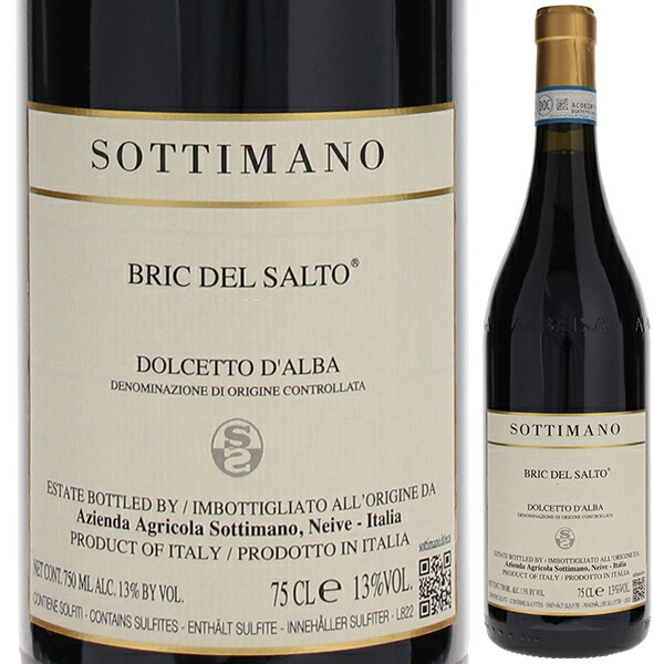 ドルチェット ダルバ ブリック デル サルト 2023 ソッティマーノ 750ml  [赤]