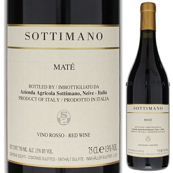 マテ 2022 ソッティマーノ 750ml  [赤]