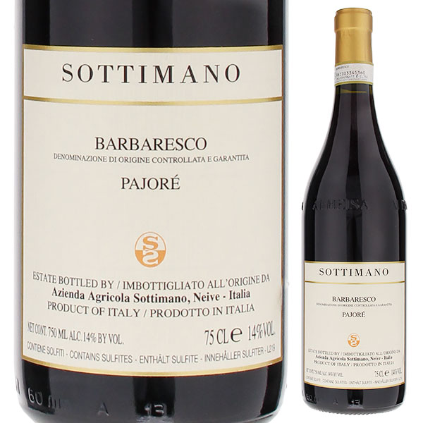 バルバレスコ パヨレ 2021 ソッティマーノ 750ml  [赤]