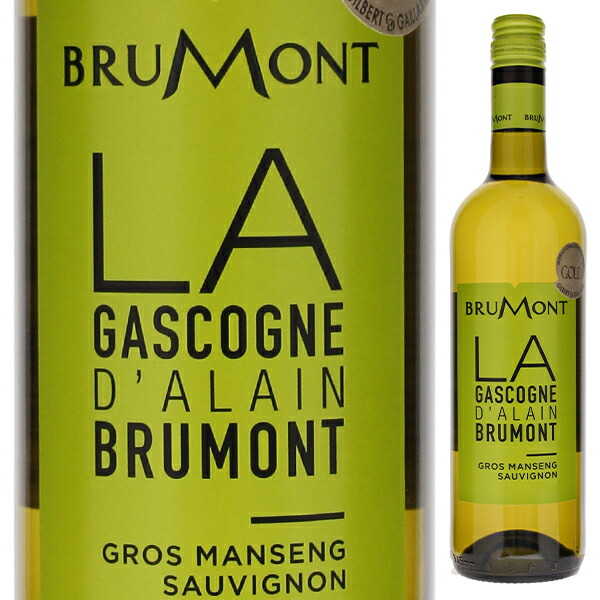 ガスコーニュ ブラン 2024 ドメーヌ アラン ブリュモン 750ml  [白] スクリューキャップ