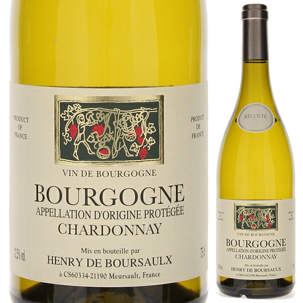 ブルゴーニュ シャルドネ 2021 アンリ ド ブルソー 750ml  [白]