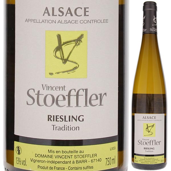 リースリング トラディション 2024 ドメーヌ ストフラー 750ml  [白]