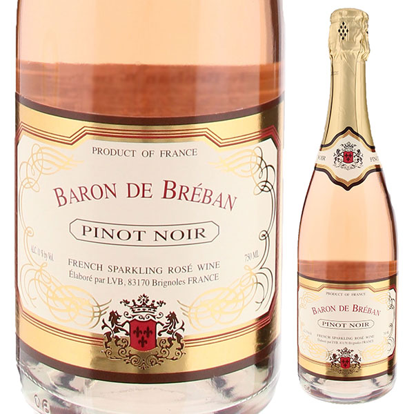 バロン ド ブルバン ブリュット ロゼ 2023 レ ヴァン ブルバン 750ml  [発泡ロゼ]