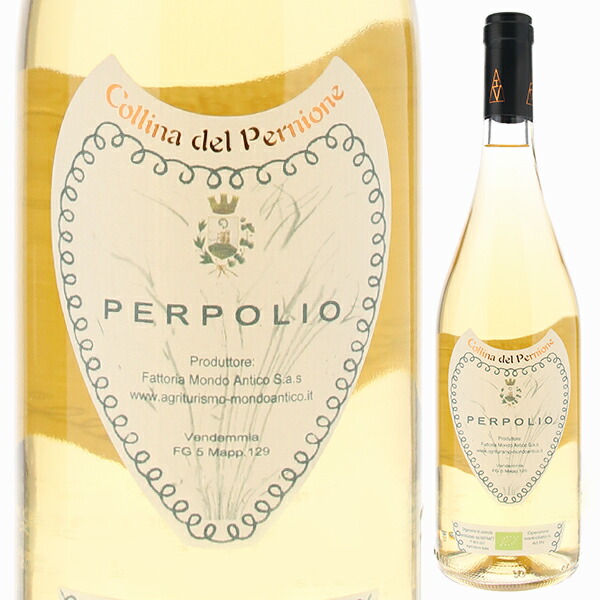ペルポーリオ 2021 ファットリア モンド アンティコ 750ml  [白] [オレンジワイン]  自然派