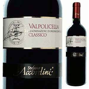 ヴァルポリチェッラ クラシコ 2017 ステファノ アッコルディーニ 750ml  [赤] クラッシコ